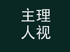 主理人视角：断拍猛兽 Beat Breaker 这个名字我为什么改了九稿，记一个凌晨四点的决定，编号篇