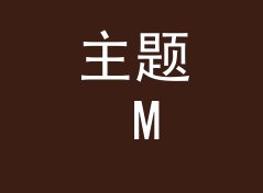 主题 Mix 选题表上，汽车展示区 Auto Bay 那行被圈了三次，从催更评论说起，双人篇