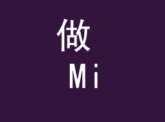 做 Mix 系列名生成这半年，零点占星 Zero Astro 是我最得意的一例，记第一季收官，双人篇