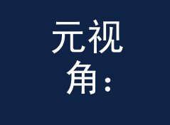 元视角：气象应景 Weather Fit 这个生成器为什么专做 Mix 系列名，附编号思路，主题篇