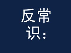反常识：电台夜话 Night Talk 这种名字反而最容易被收藏进歌单，侧写给做磁带的人
