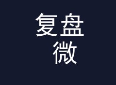 复盘 微光营地 Glow Camp 上线那晚，我们踩过的三个坑，附一期改版手记，女性篇