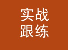 实战跟练篇 Practice 02 这个磁带壳上的手写名，被铁粉拍成了封面，写给第一批听众