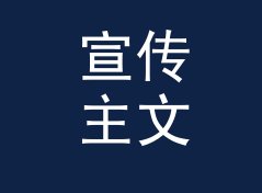 宣传主文案 Slogan Core 这类 Mix 名，适合哪三种更新节奏，聊给通勤党听