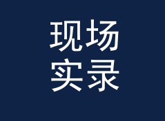 现场实录那段 Drop 前，主理人喊出了 激光束线 Laser Line，聊给播客剪辑，月度篇