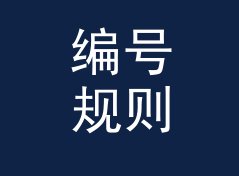 编号规则改到第三版，混音月志 Mix Monthly 才从备选里被捞回来，记跨年那夜，双人篇